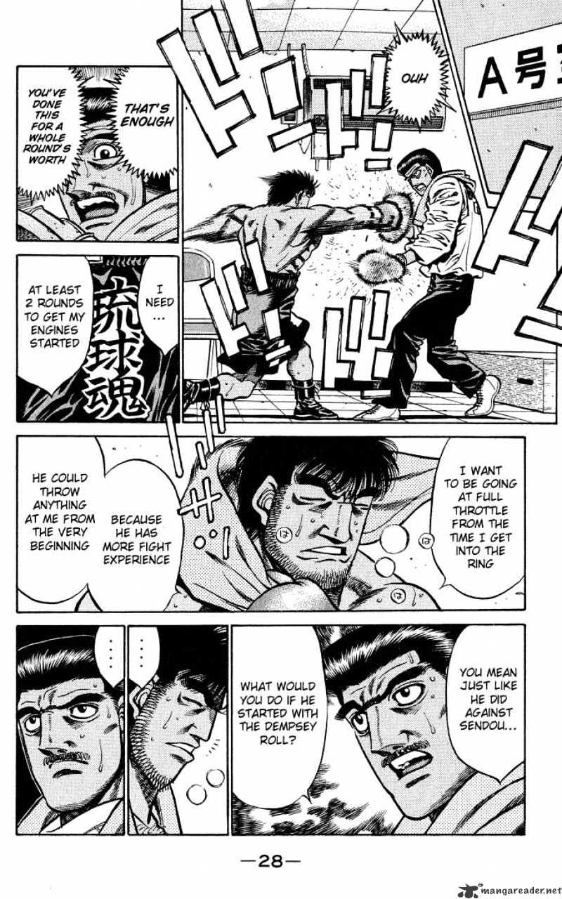 Hajime no Ippo: Fighting Spirit, Chapter 426 image 06